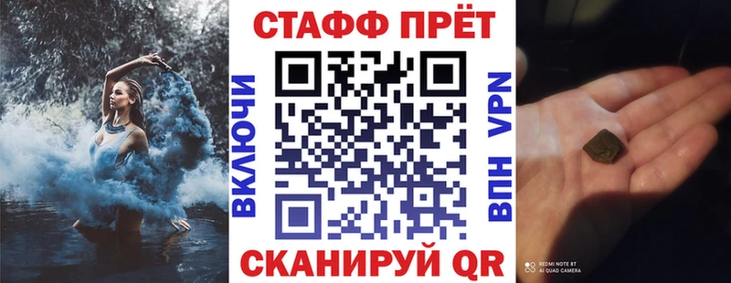Купить Семикаракорск КОКАИН  Кетамин  МАРИХУАНА  МЕФ  А ПВП  АМФ 