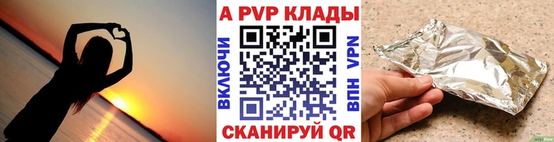 Alpha PVP кристаллы  купить наркоту  МЕГА онион  Семикаракорск 