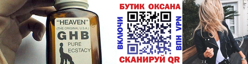 БУТИРАТ вода  Семикаракорск 
