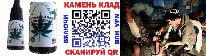 Еда ТГК марихуана  где найти наркотики  KRAKEN ССЫЛКА  Семикаракорск 