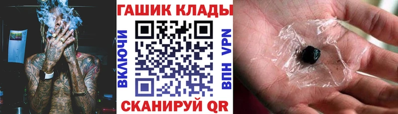 ГАШИШ Premium  Семикаракорск 
