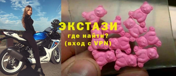 spice Красноперекопск