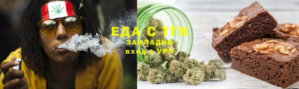 spice Красноперекопск