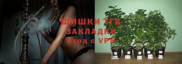 spice Красноперекопск