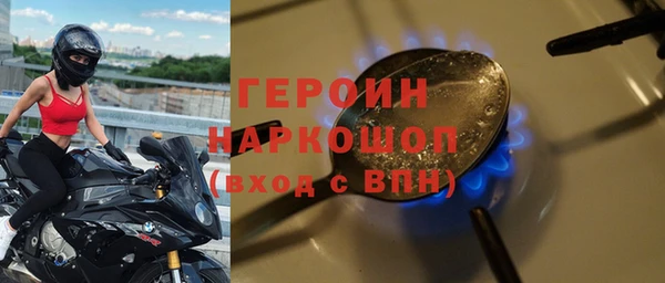 амфетамин Саяногорск