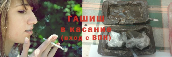 герыч Краснослободск