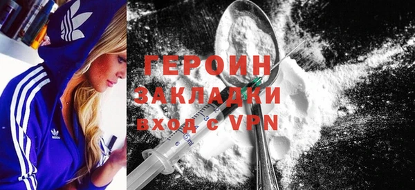 spice Красноперекопск