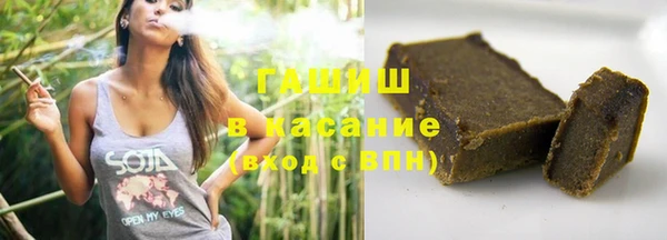 spice Красноперекопск