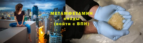 соль курить ск Краснотурьинск