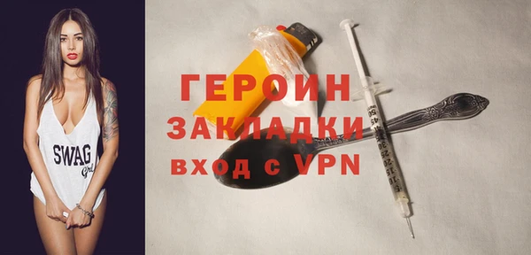 spice Красноперекопск