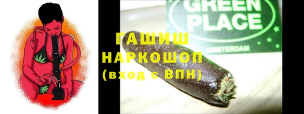 герыч Краснослободск
