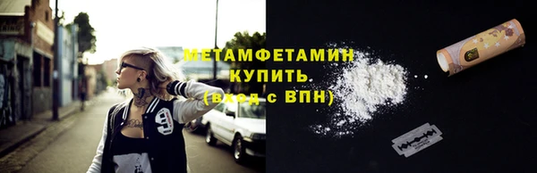 эйфоретик Тобольск