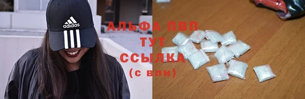 spice Красноперекопск
