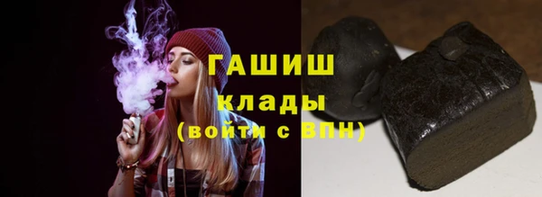 герыч Краснослободск