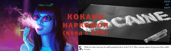 герыч Краснослободск