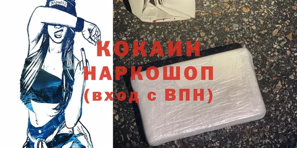 герыч Краснослободск