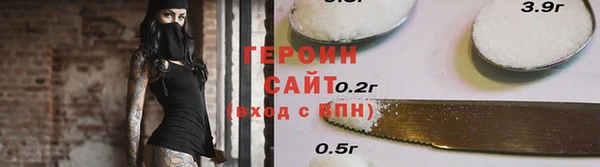 соль курить ск Краснотурьинск