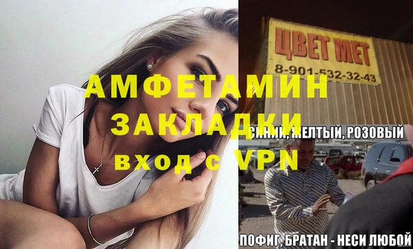 герыч Краснослободск