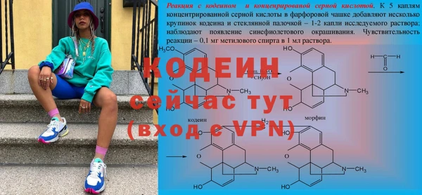 герыч Краснослободск