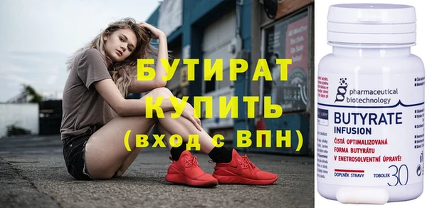 герыч Краснослободск