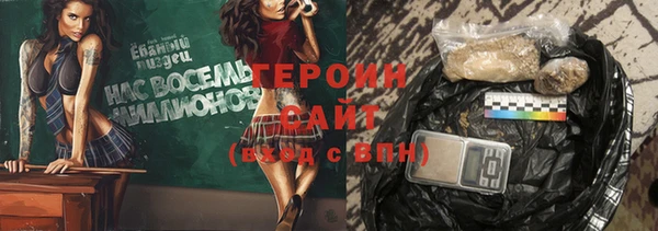 соль курить ск Краснотурьинск