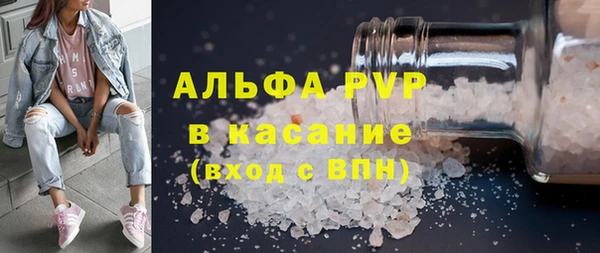 spice Красноперекопск