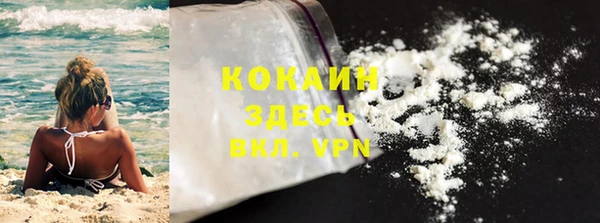 соль курить ск Краснотурьинск