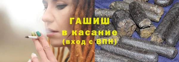 герыч Краснослободск