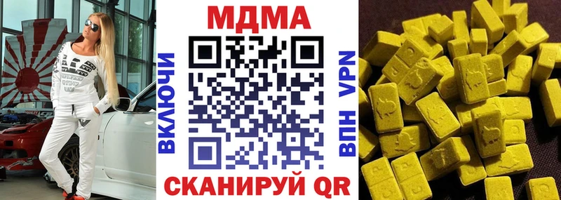 как найти   Семикаракорск  МДМА кристаллы 