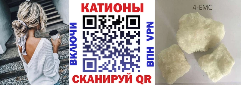 МЕФ мяу мяу  магазин продажи   kraken рабочий сайт  Семикаракорск 