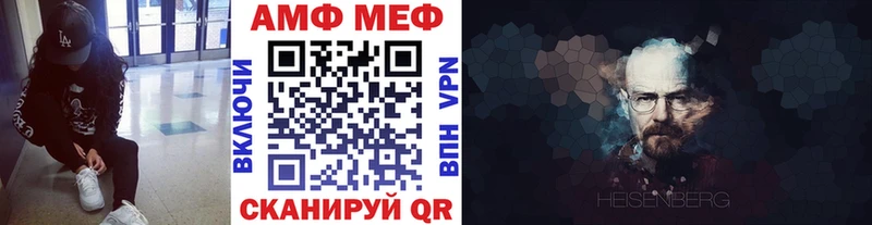 как найти закладки  Семикаракорск  Метамфетамин мет 