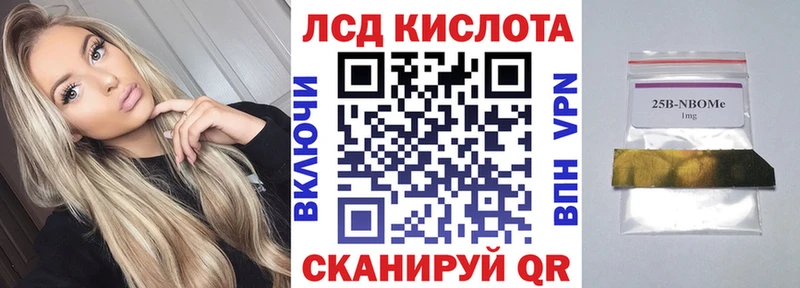ОМГ ОМГ ссылки Семикаракорск Марки 25I-NBOMe 1,5мг