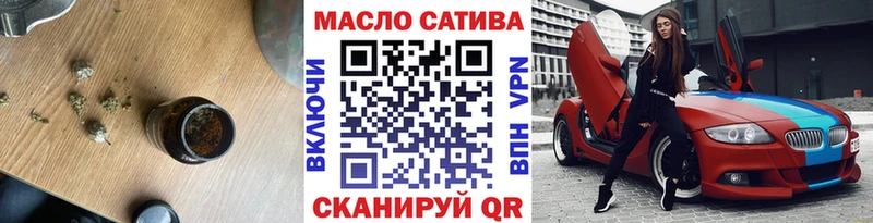 ТГК Wax  Семикаракорск 